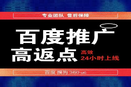信息流代运营案例：打造爆款产品